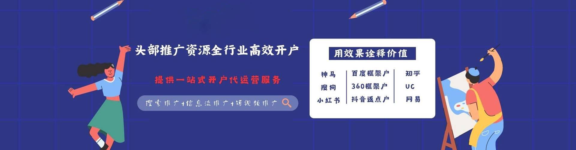 兴化sem主管