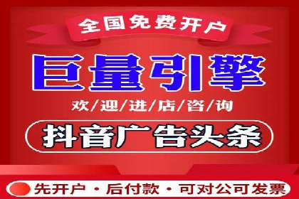 探索百度竞价广告的未来趋势：基于多案例的分析